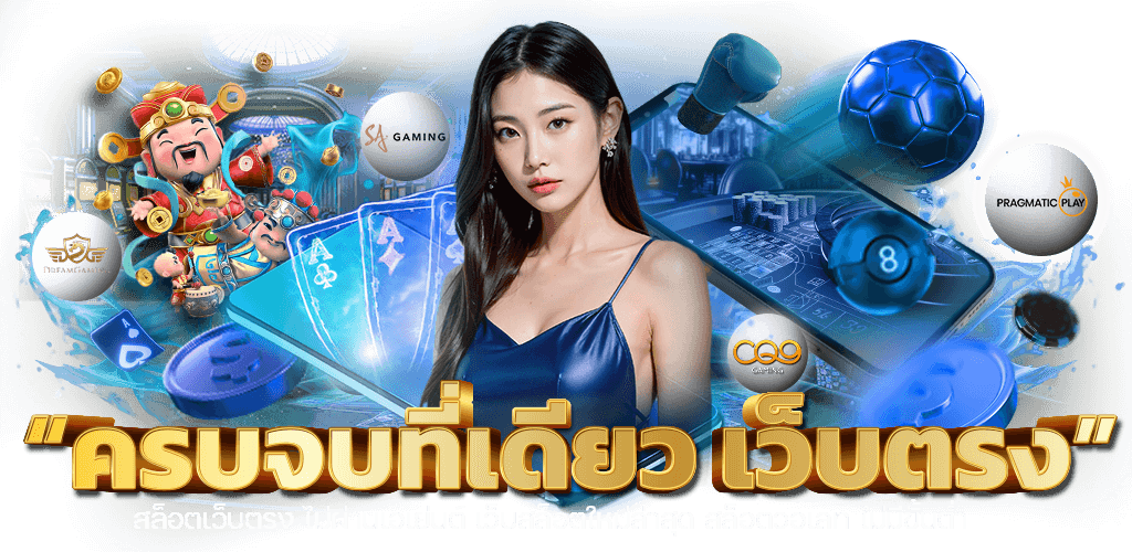 madam882 แพลตฟอร์มเดิมพันออนไลน์ยุคใหม่ สล็อต บาคาร่า แทงบอล จบครบเว็บเดียว